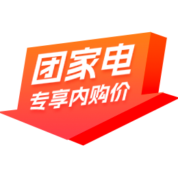 入群有礼